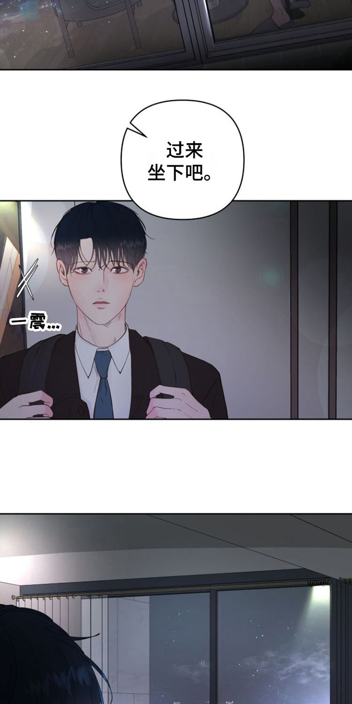 第6章：巧妙的话术7