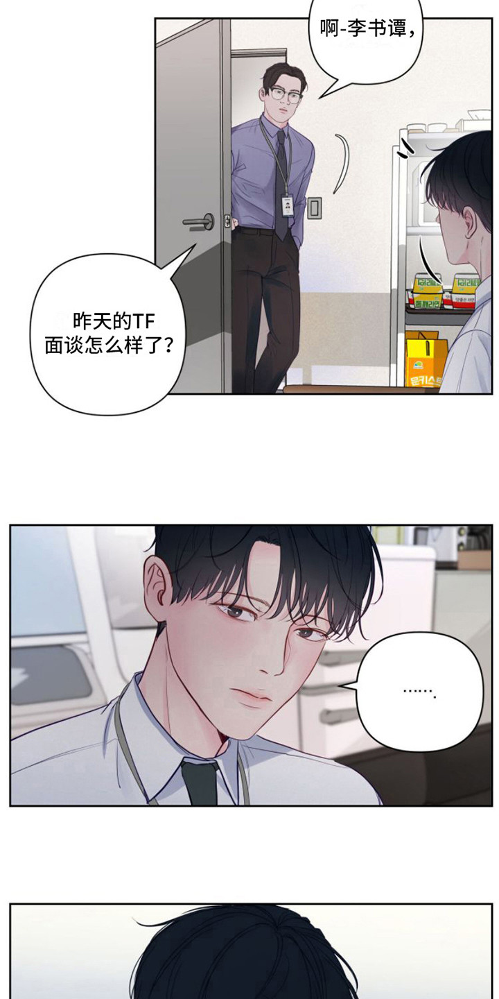 第4章：纠结2