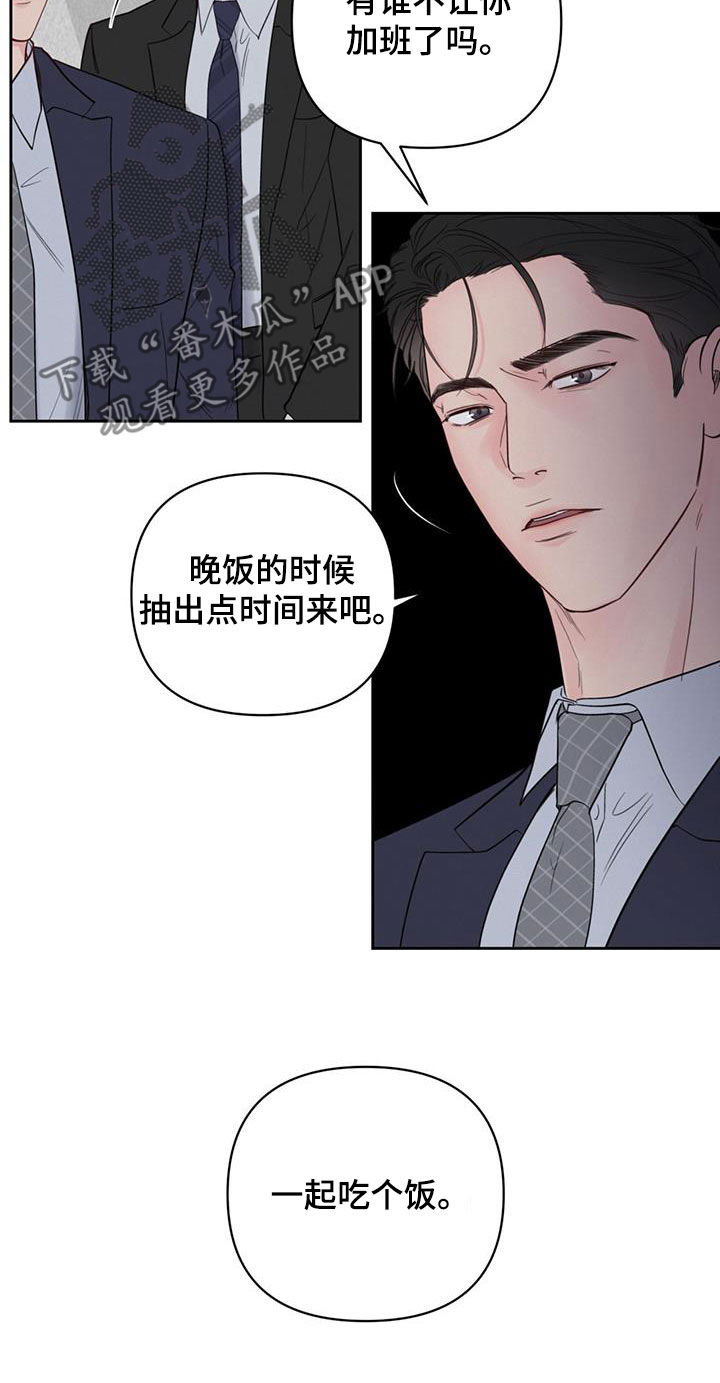 第17章：公私之分10