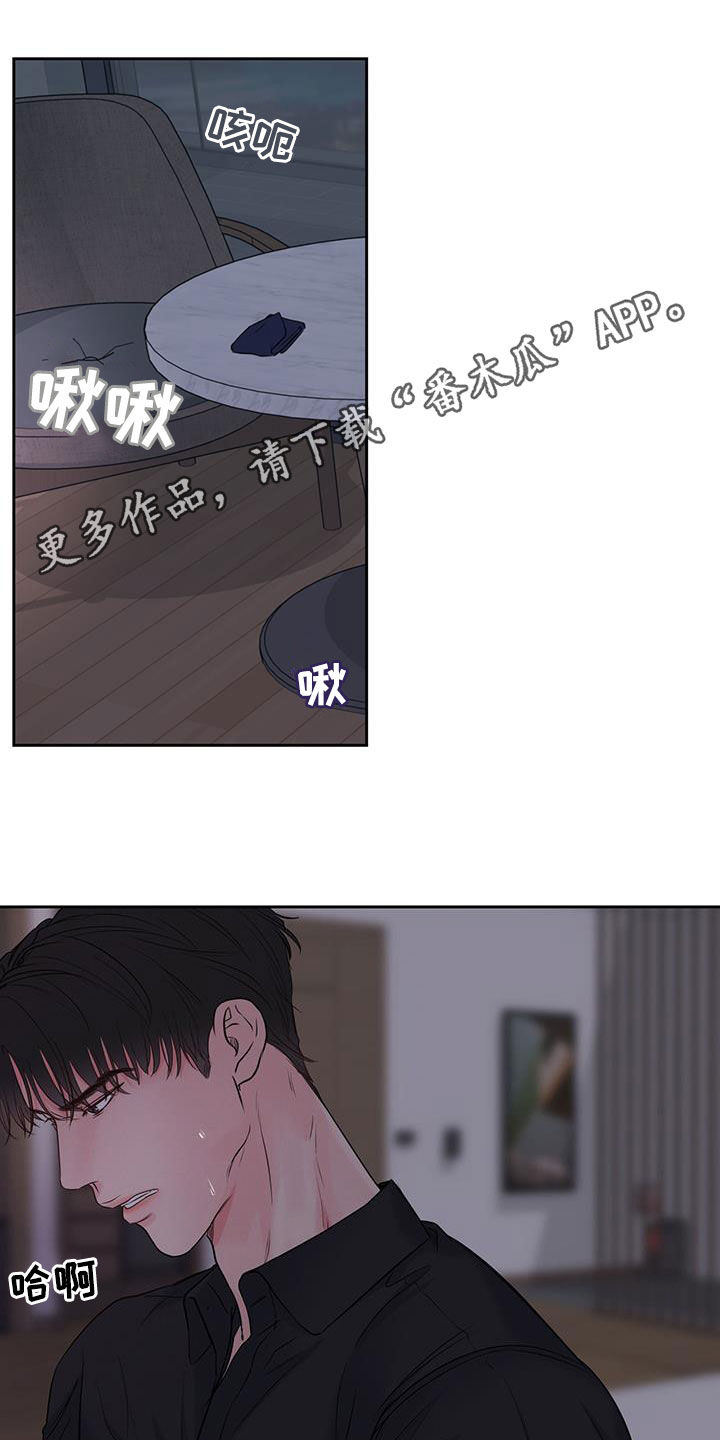 第23章：夜晚0