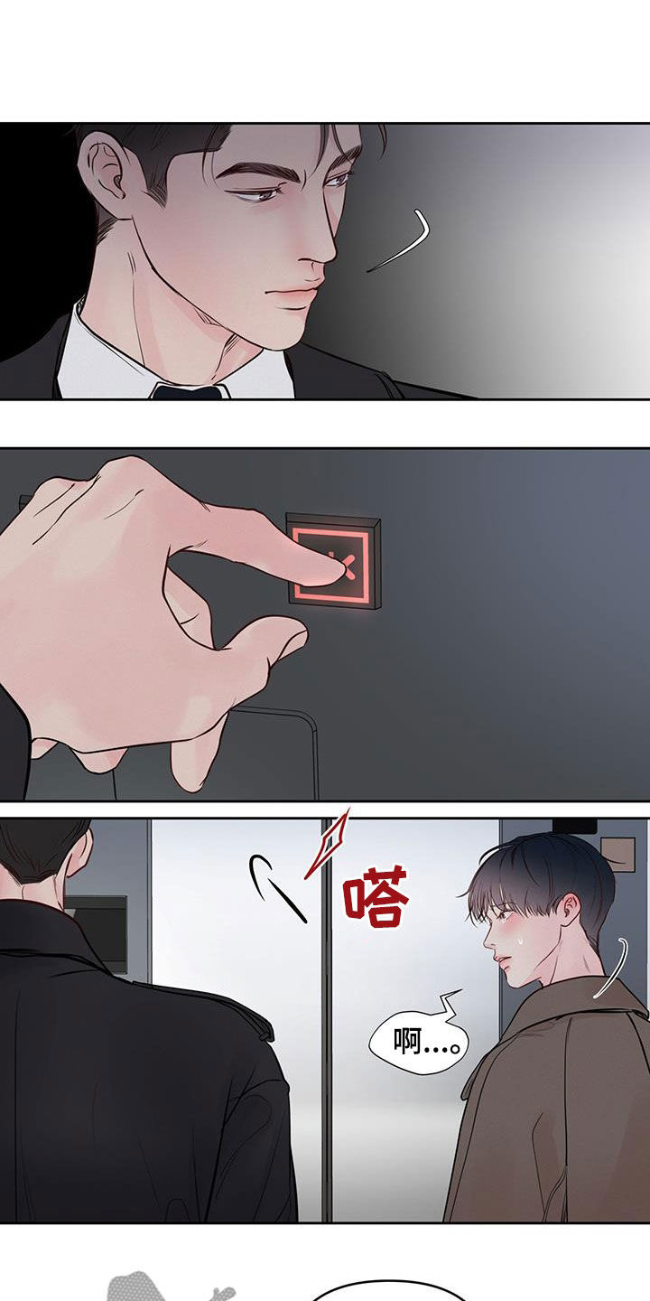第25章：逗逗你6