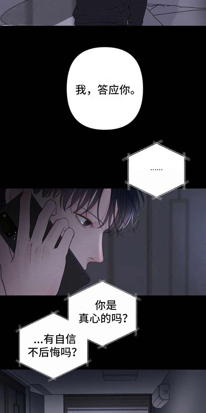 第5章：条件18