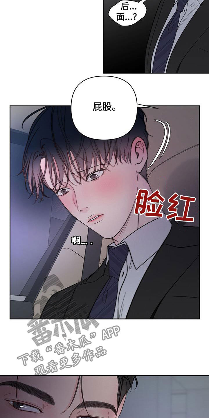 第18章：解释8