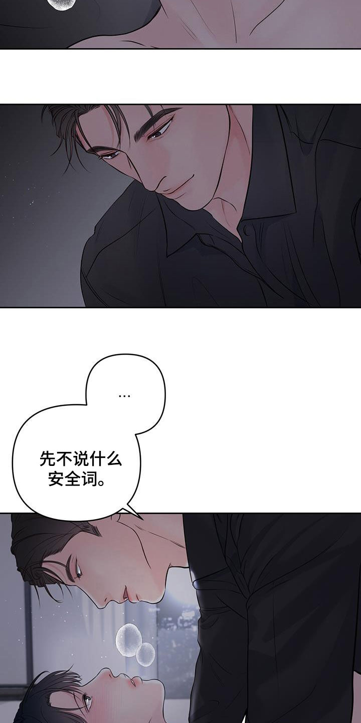 第30章：奖励15