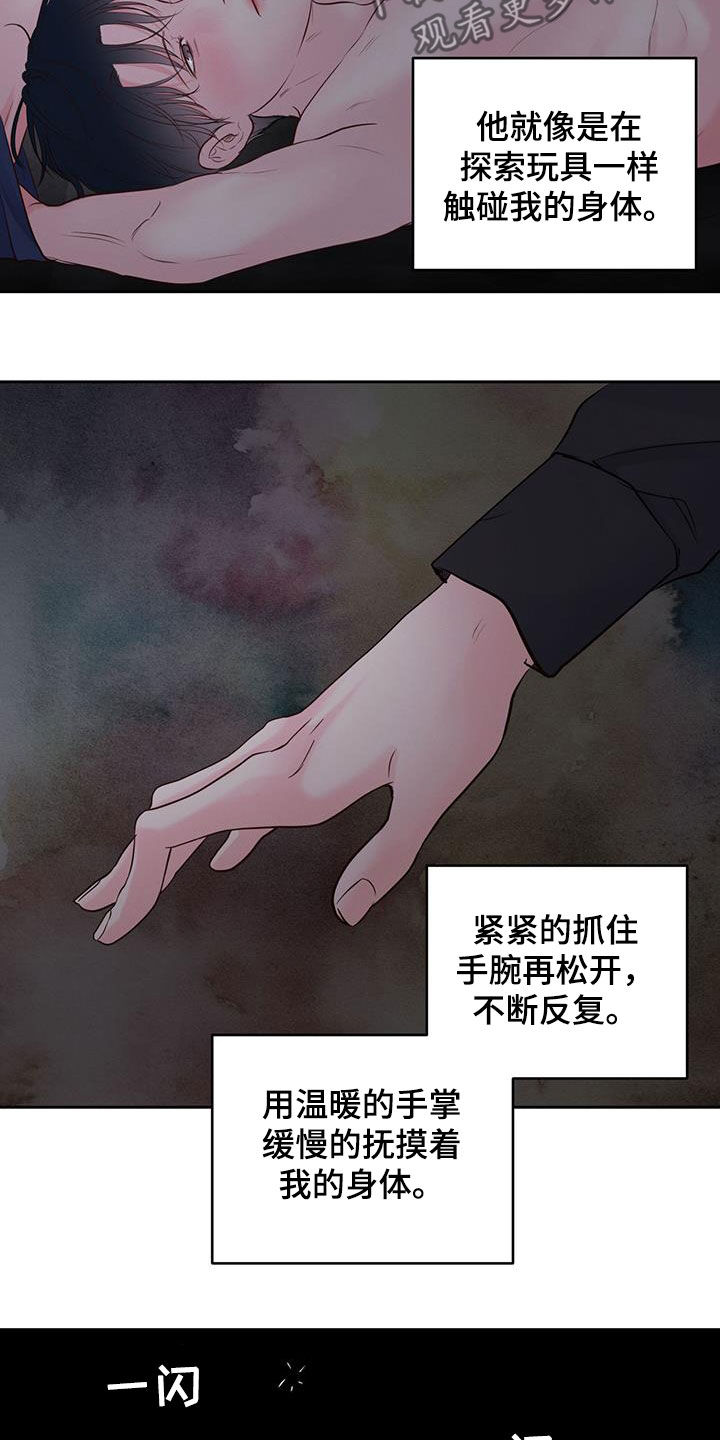 第28章：期待什么呢2