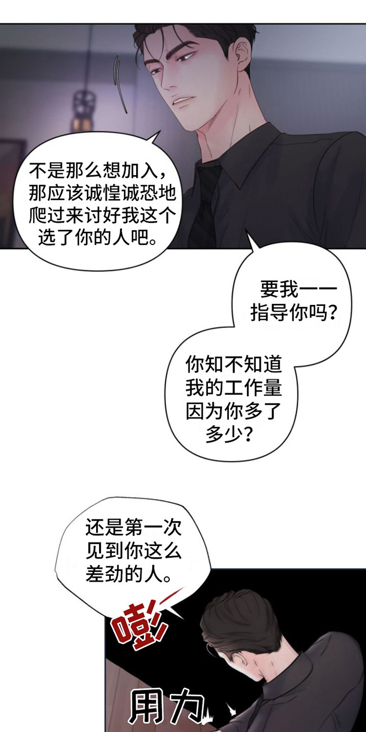 第12章：看法2