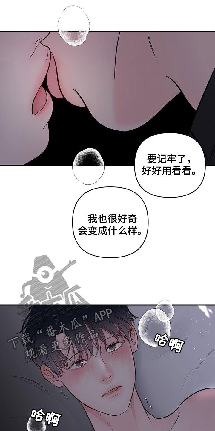 第30章：奖励14