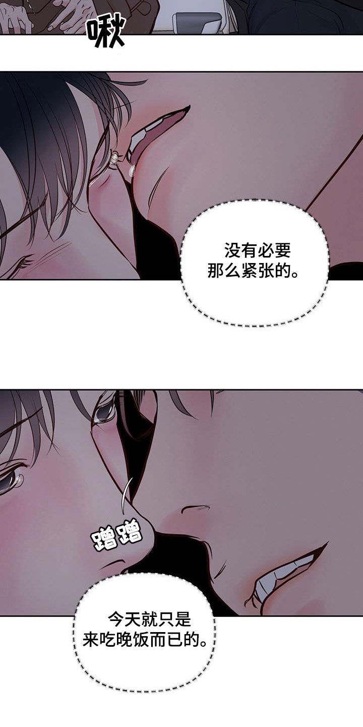 第24章：提前16