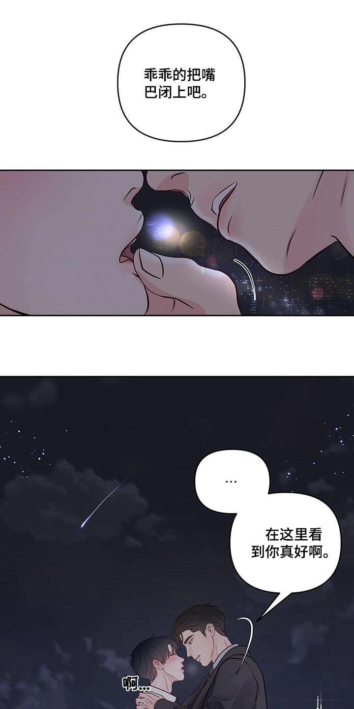 第33章：请吃饭5