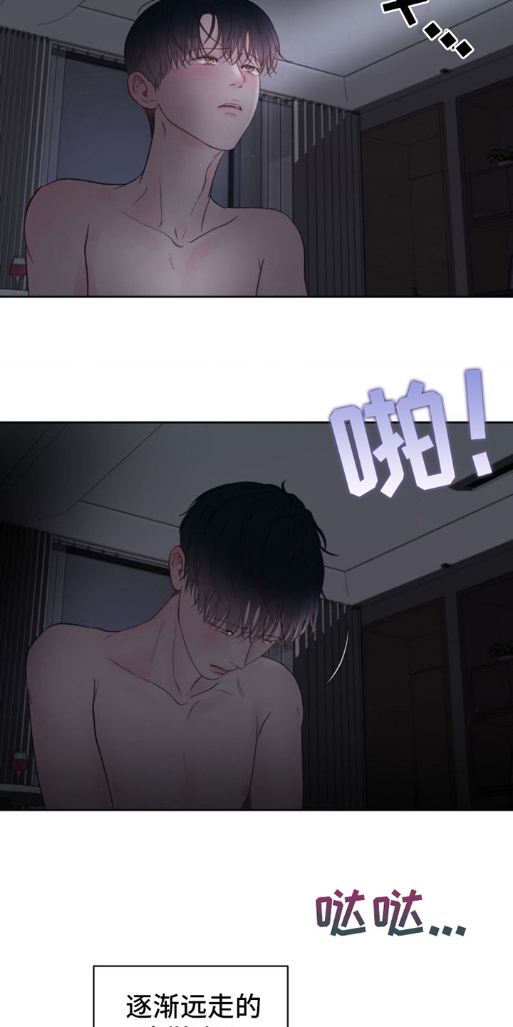 第9章：正式入组8