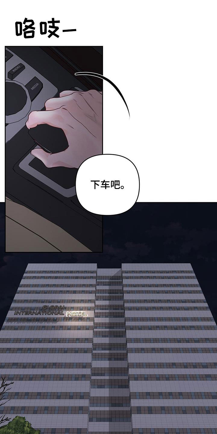 第24章：提前12