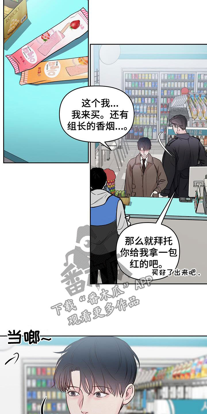 第25章：逗逗你12