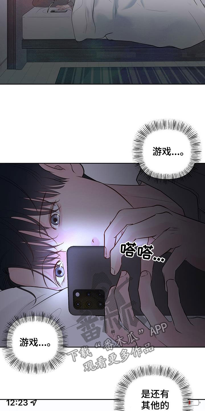 第19章：单纯6