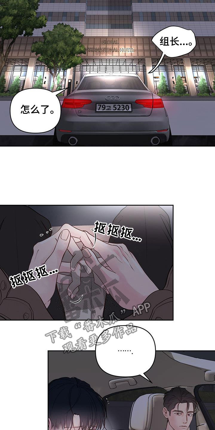 第24章：提前13