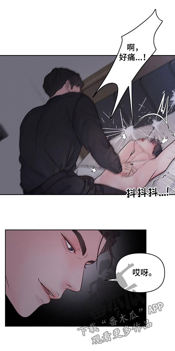 第28章：期待什么呢14
