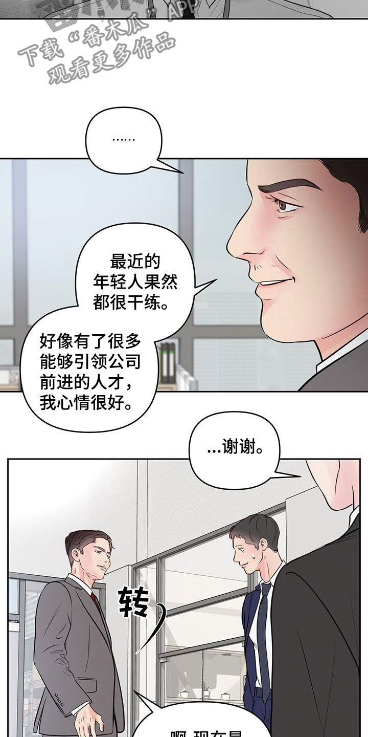 第27章：更困难的事9
