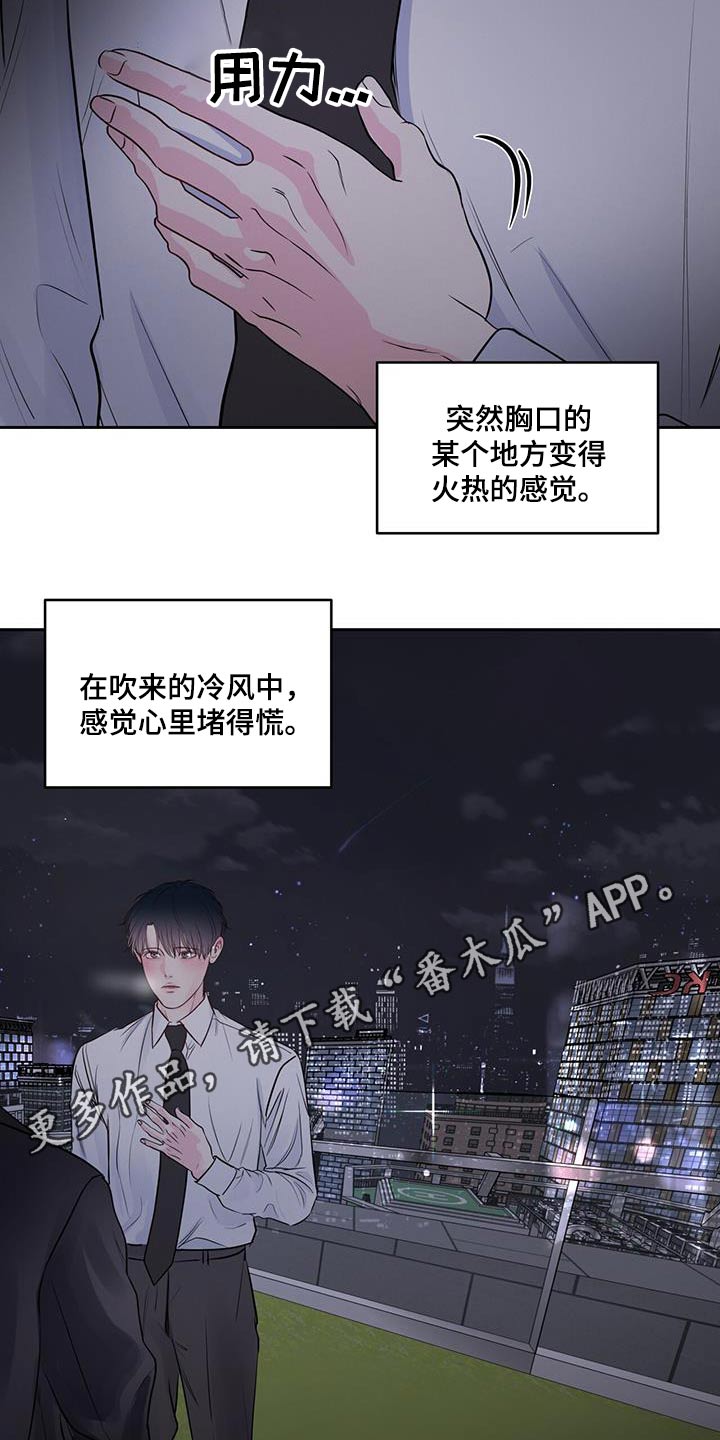 第33章：请吃饭16