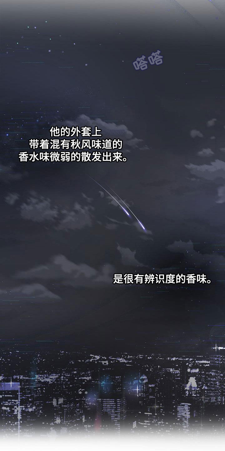 第17章：公私之分18