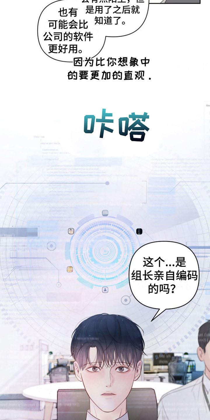 第10章：安排工作15