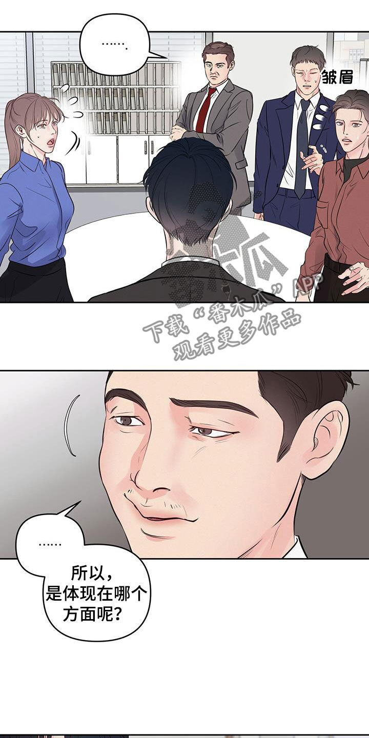 第27章：更困难的事7