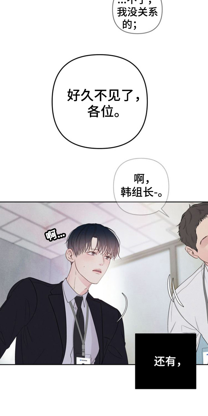 第10章：安排工作6