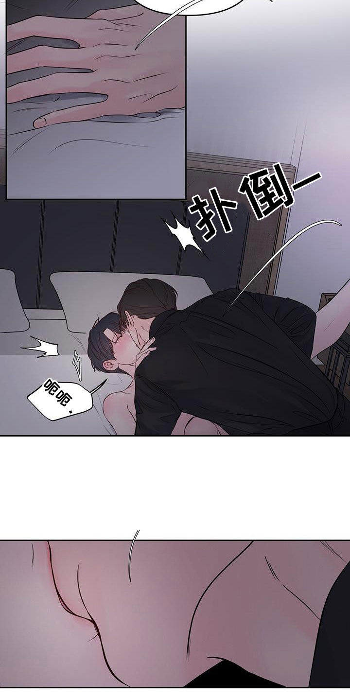 第30章：奖励13