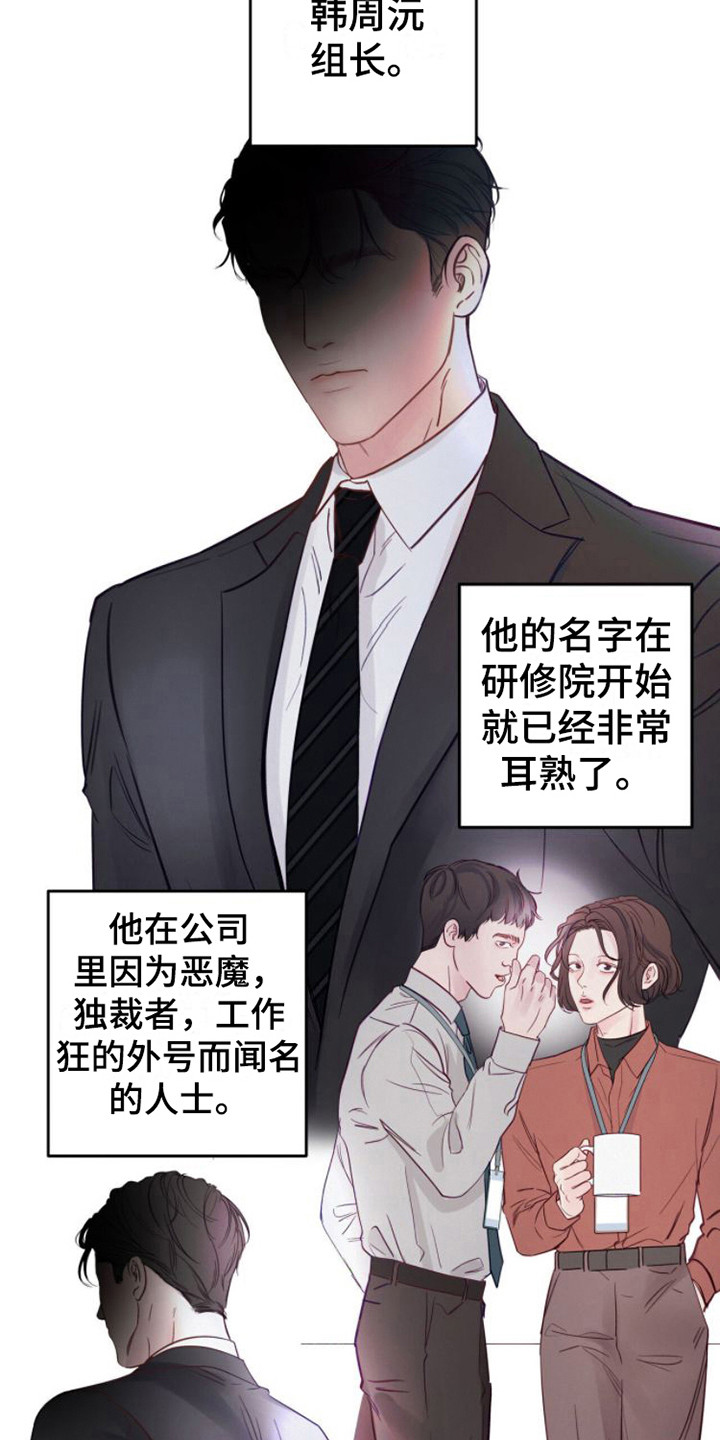第2章：救命稻草6