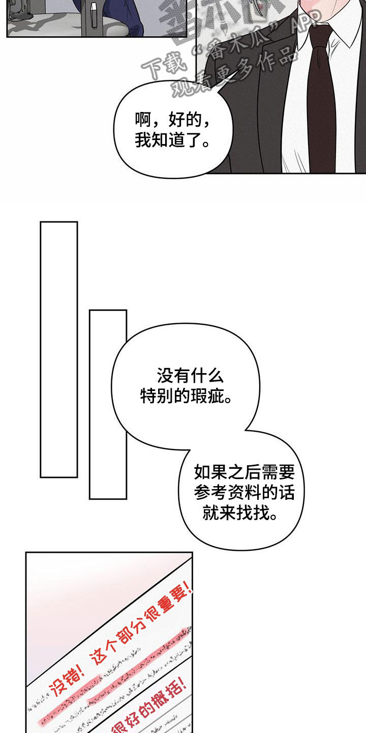 第27章：更困难的事14