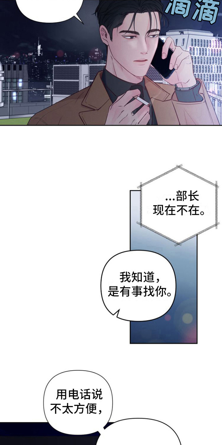 第4章：纠结13