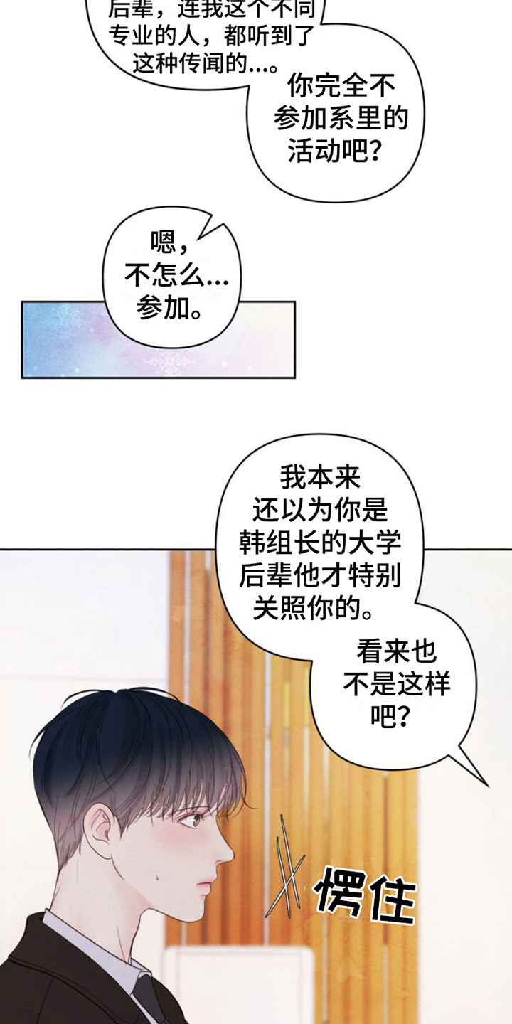 第10章：安排工作21