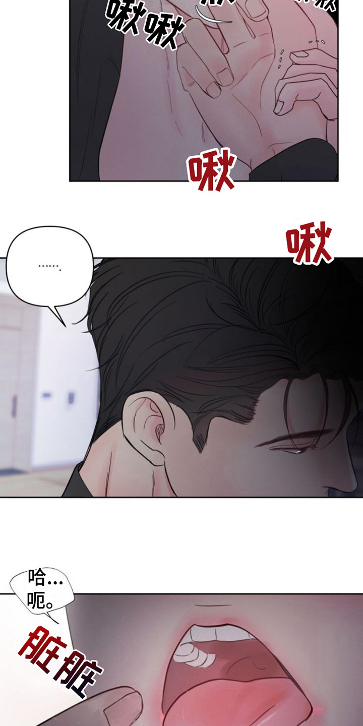 第14章：忘记数数8