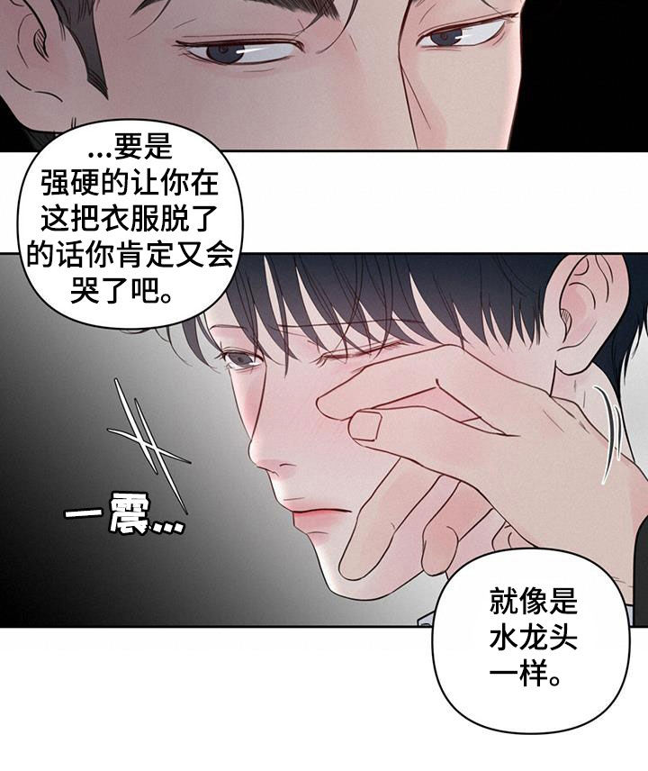 第18章：解释13