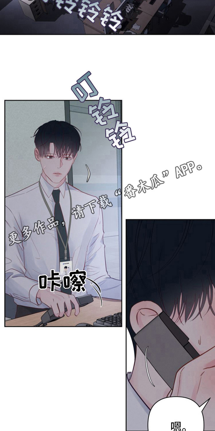 第4章：纠结11