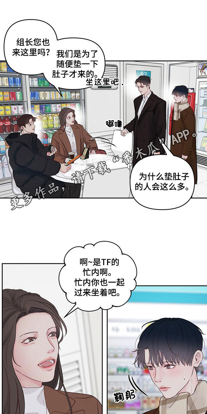 第22章：我等您0