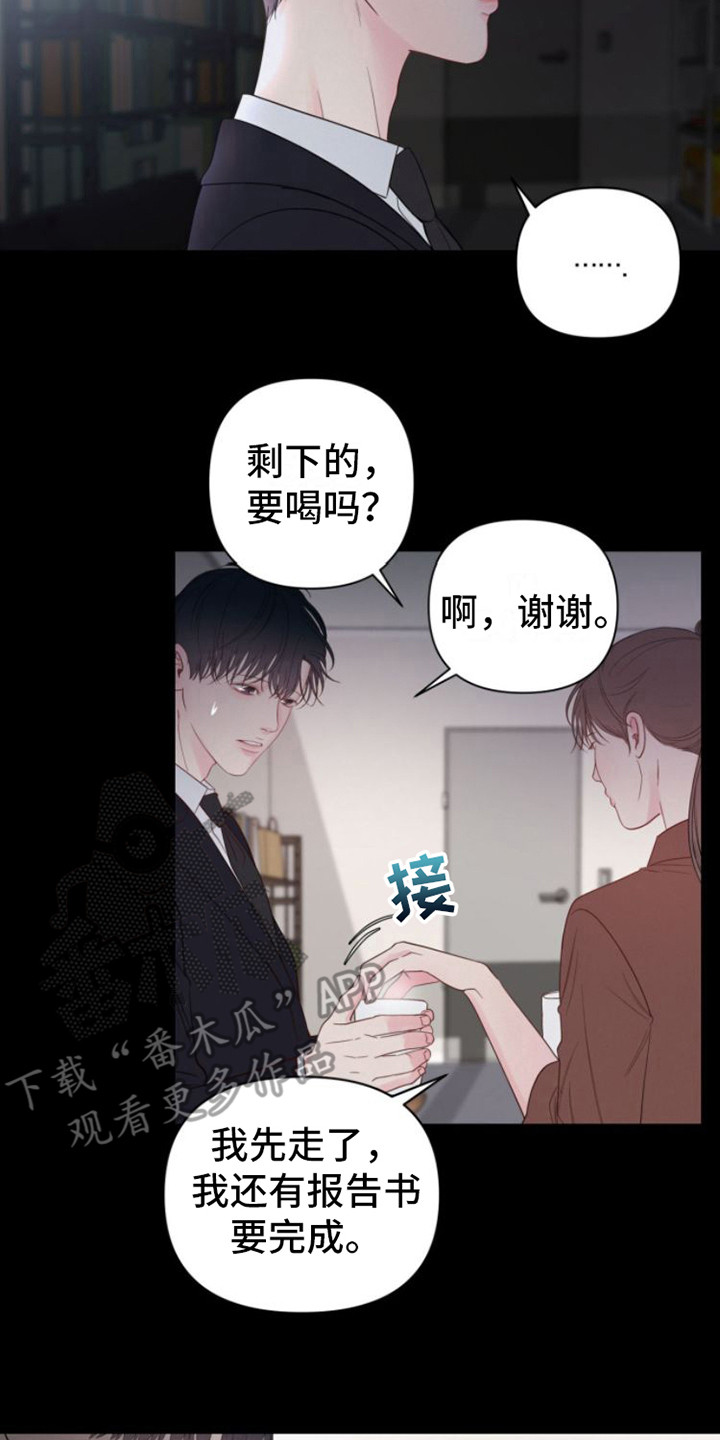 第12章：看法13