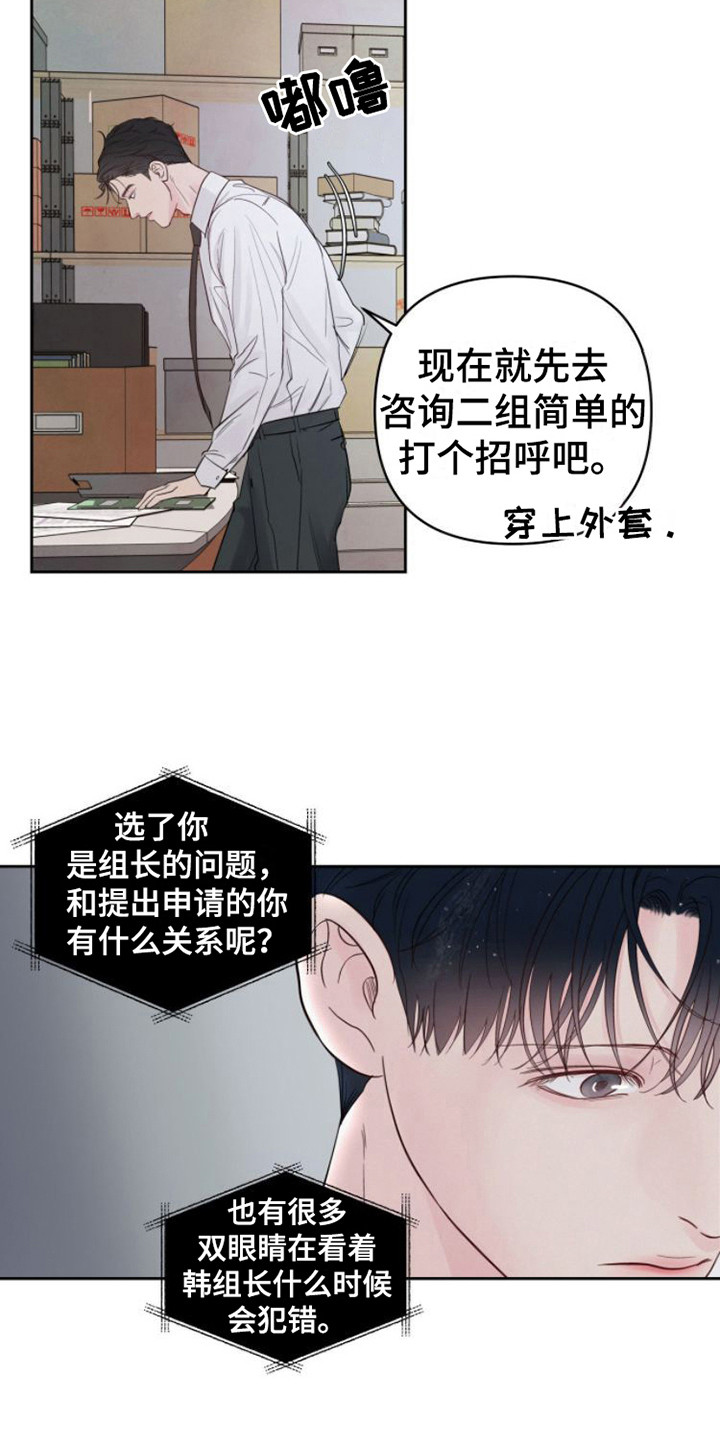 第11章：告诫15