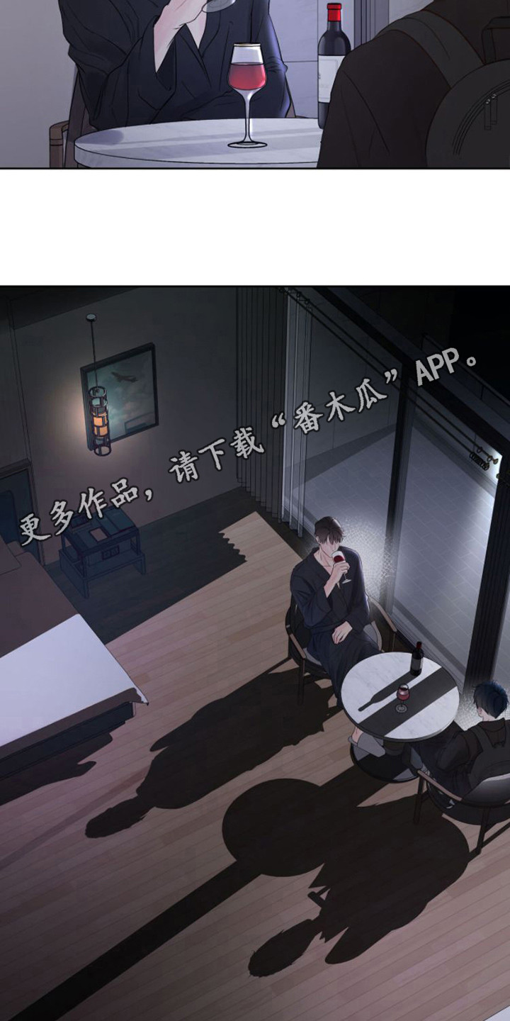 第6章：巧妙的话术11