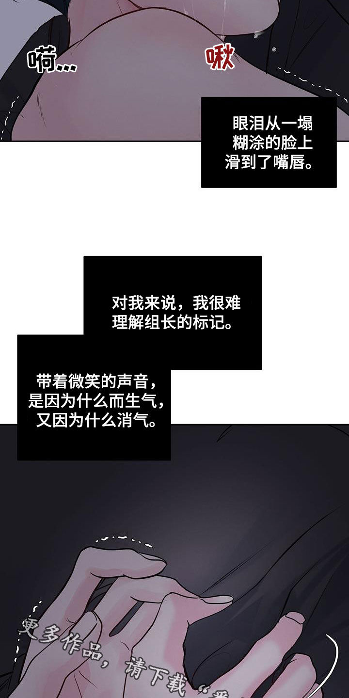 第29章：我错了15