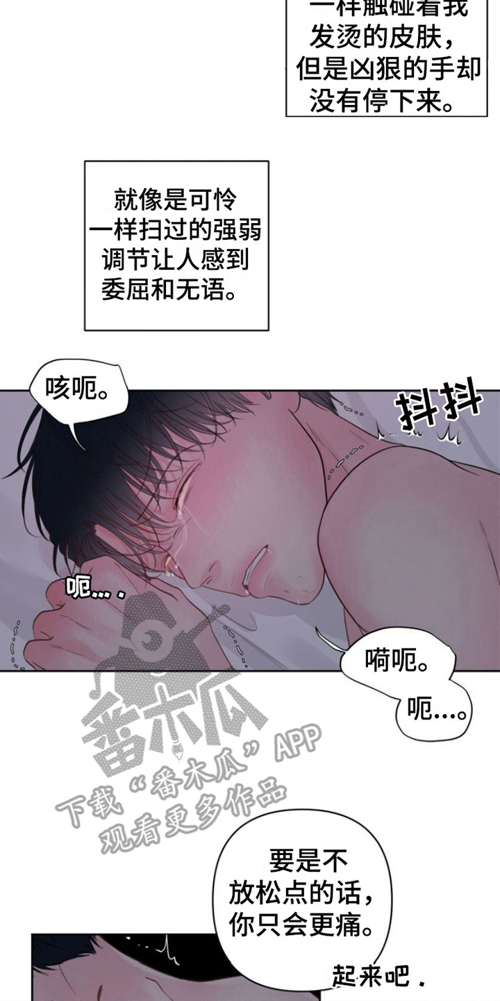 第14章：忘记数数1