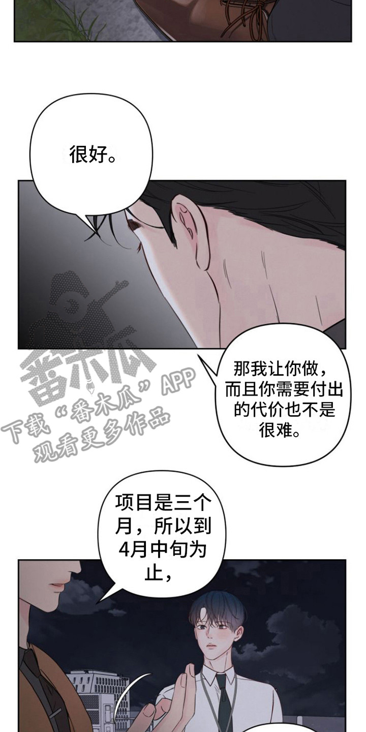 第5章：条件1