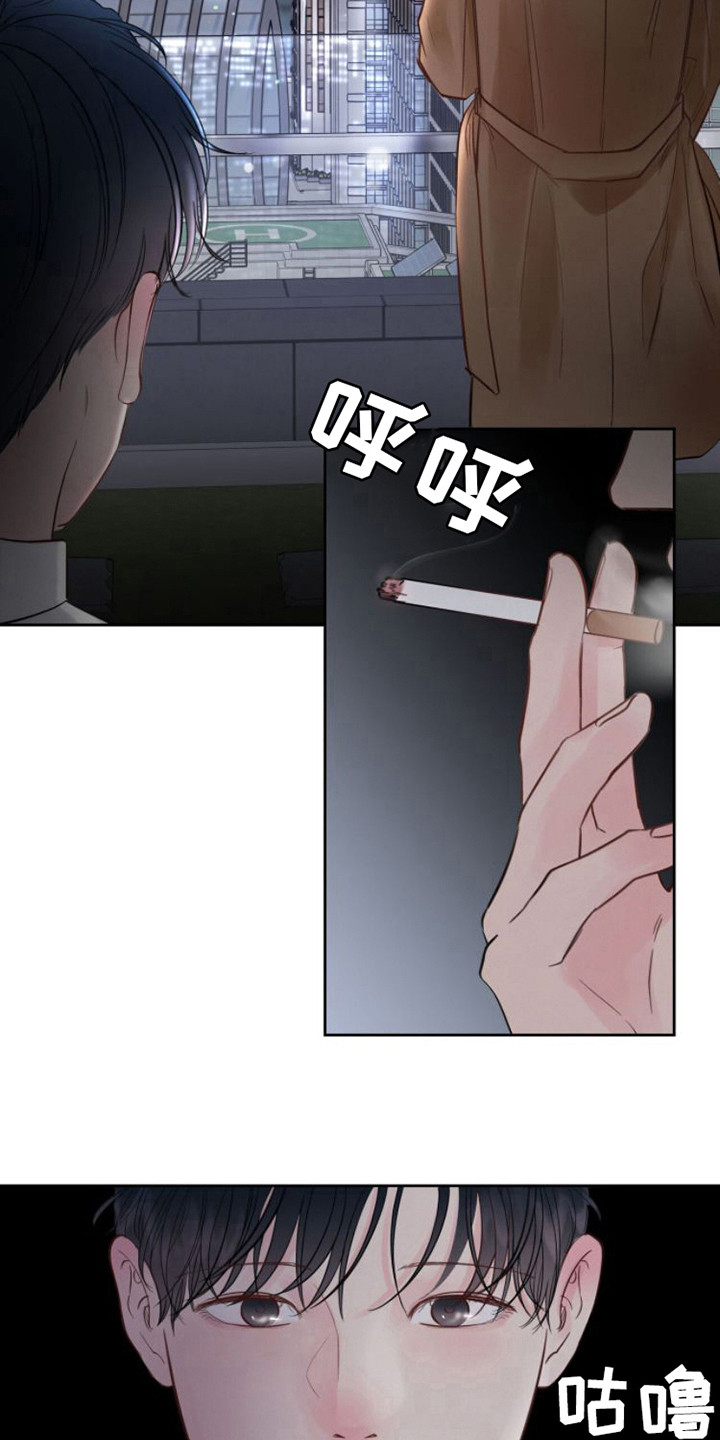第4章：纠结16