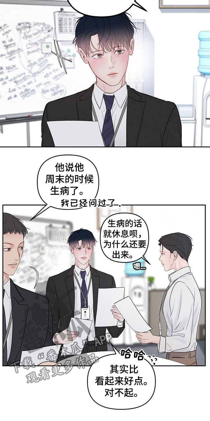 第16章：责备1