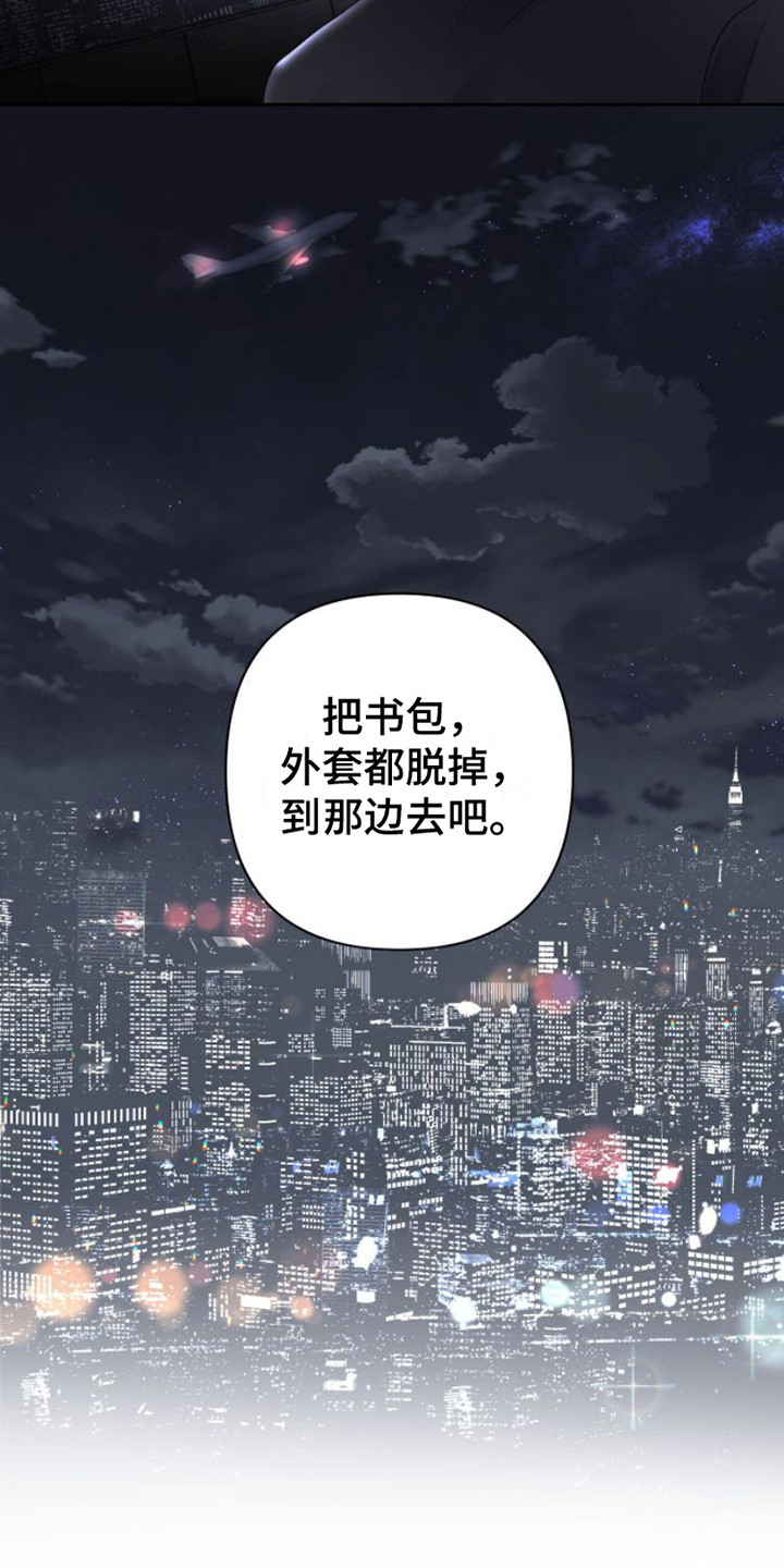 第6章：巧妙的话术19