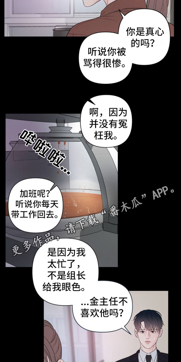 第12章：看法10