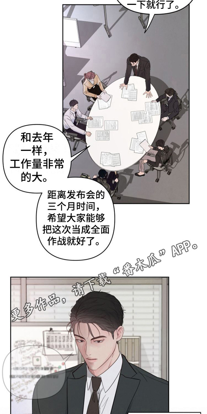 第10章：安排工作10