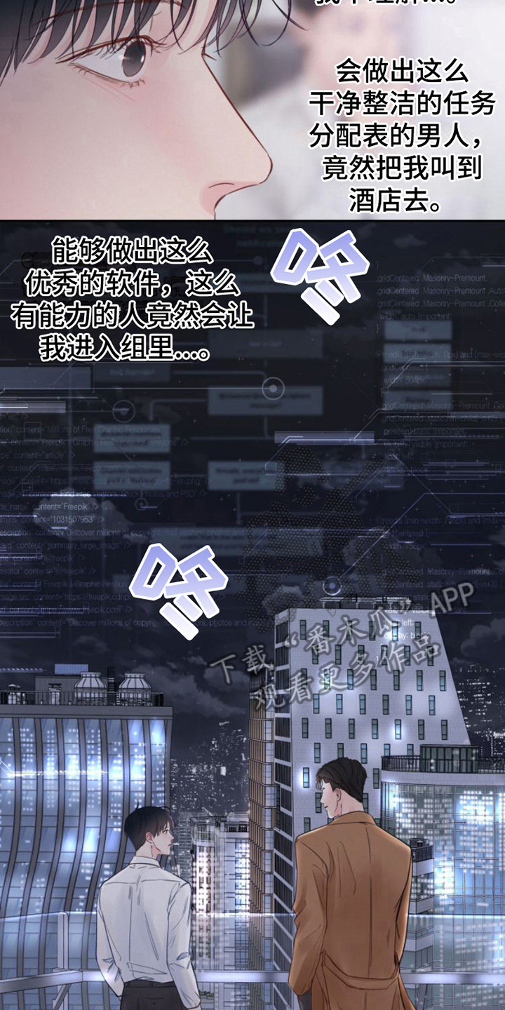 第10章：安排工作17