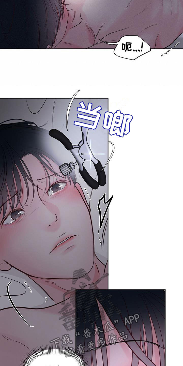 第28章：期待什么呢7