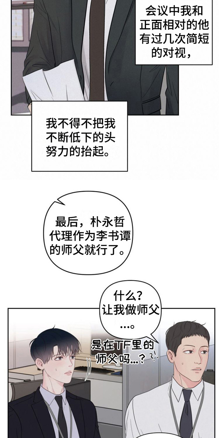 第10章：安排工作11