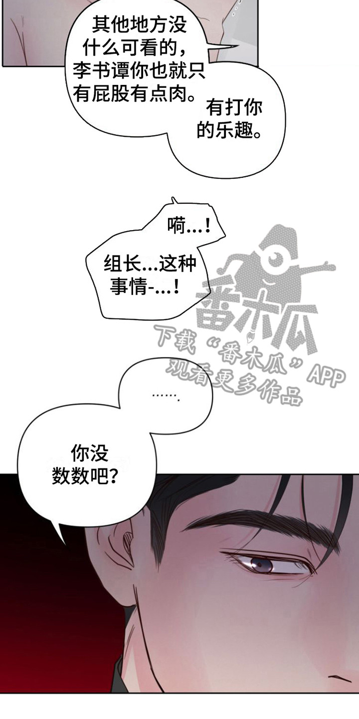 第13章：红苹果13