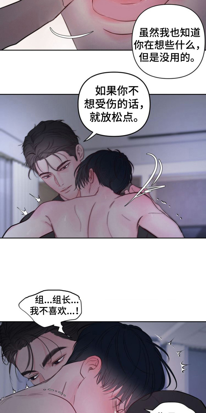 第14章：忘记数数9